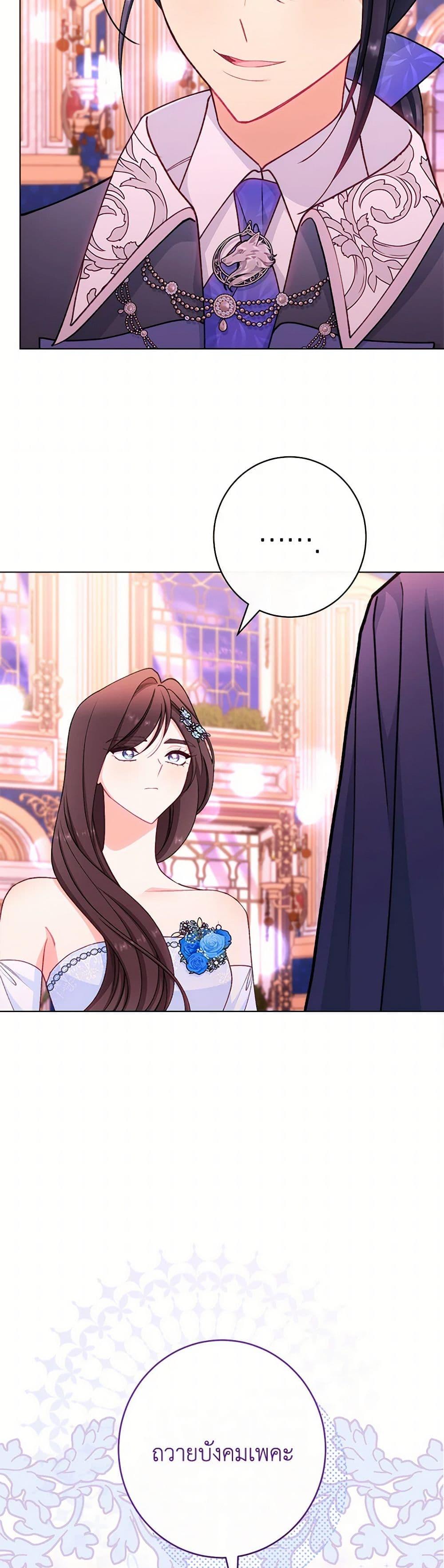 Manga-lc-com อ่านมังงะ อ่านการ์ตูน ออนไลน์ ฟรี The Villainess Empress’s Attendant ตอนที่ 1 2 3 4 5 6 7 8 9 10 11 12 13 14 ฟรี ไม่มีโฆษณา Manga-lc - อ่าน มังงะ อ่าน การ์ตูน ออนไลน์ อ่านมังงะ ฟรี