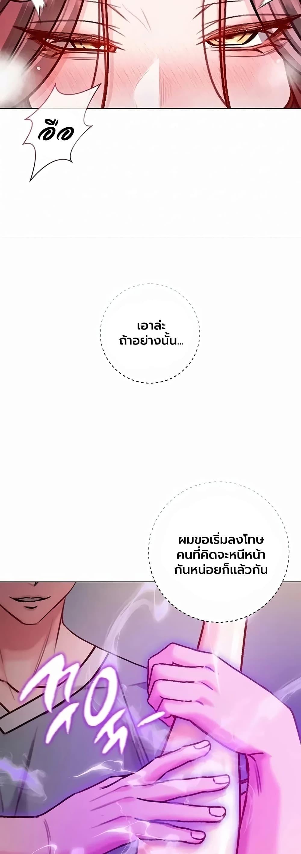 Doujin-Lc- อ่าน โดจิน มังฮวา เกาหลี ญี่ปุ่น จีน แปลไทย I Am a Vampire ตอนที่ 1 2 3 4 5 6 7 8 9 10 11 12 13 14 ฟรี ไม่มีโฆษณา อ่าน โดจิน Manhwa เกาหลี ญี่ปุ่น จีน เรามีครบ คัดมาให้เน้นๆ โดจิน 18+ รับประกันความฟินโดย  Doujin Lc