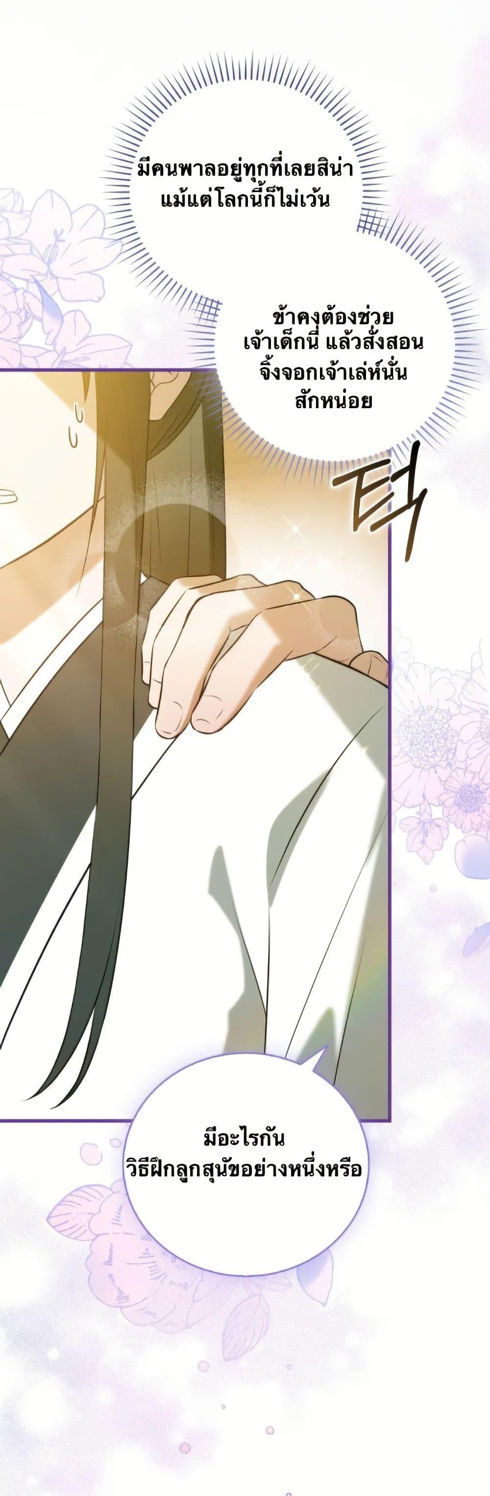 Manga-lc-com อ่านมังงะ อ่านการ์ตูน ออนไลน์ ฟรี I Became The Youngest Disciple of The Mount Hua Sect ตอนที่ 1 2 3 4 5 6 7 8 9 10 11 12 13 14 ฟรี ไม่มีโฆษณา Manga-lc - อ่าน มังงะ อ่าน การ์ตูน ออนไลน์ อ่านมังงะ ฟรี