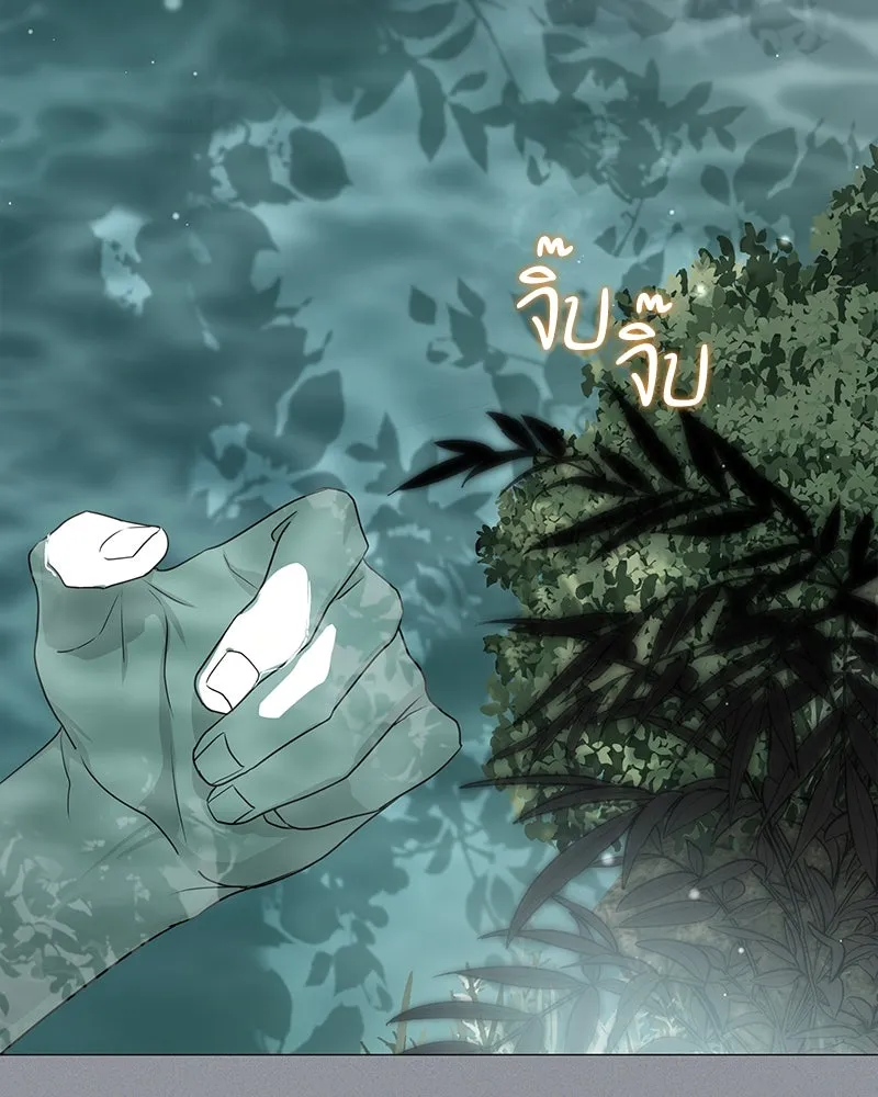 กำราบรักร้ายนายจอมพยศ ตอนที่ 12 รูปที่ 124