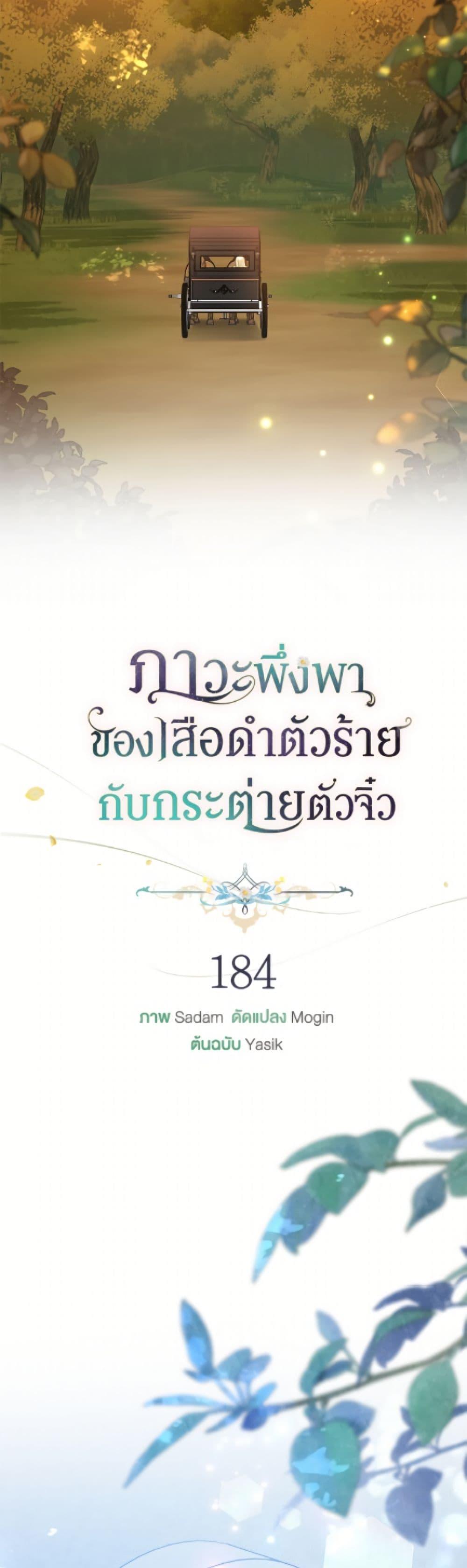 Manga-lc-com อ่านมังงะ อ่านการ์ตูน ออนไลน์ ฟรี The Symbiotic Relationship Between a Panther and a Rabbit ตอนที่ 1 2 3 4 5 6 7 8 9 10 11 12 13 14 ฟรี ไม่มีโฆษณา Manga-lc - อ่าน มังงะ อ่าน การ์ตูน ออนไลน์ อ่านมังงะ ฟรี