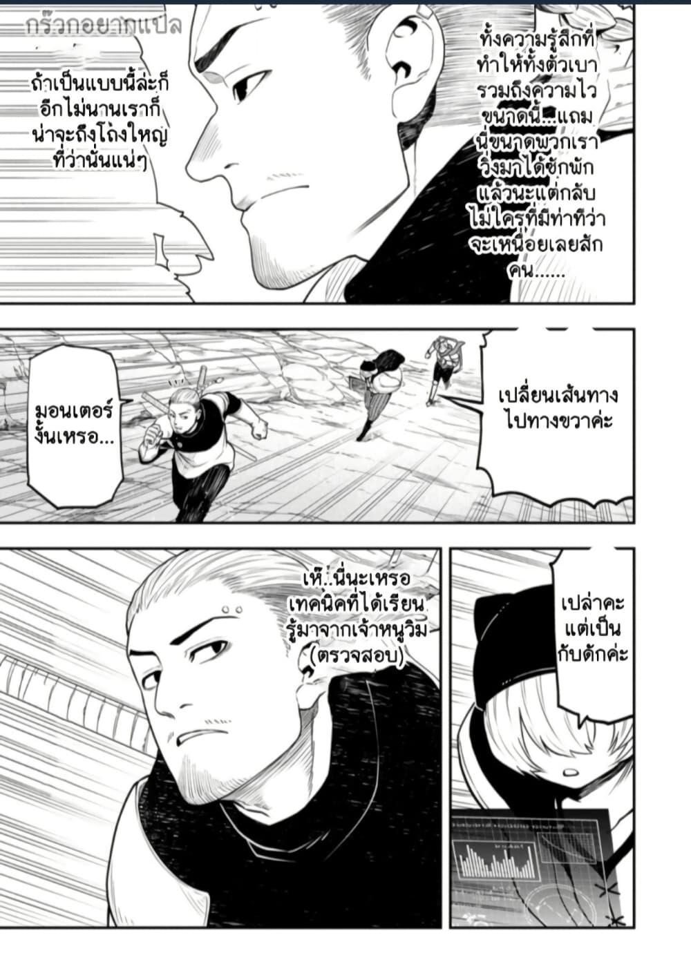 Manga-lc-com อ่านมังงะ อ่านการ์ตูน ออนไลน์ ฟรี Zatsuyou Fuyo Jutsushi ga Jibun no Saikyo ni Kizuku ตอนที่ 1 2 3 4 5 6 7 8 9 10 11 12 13 14 ฟรี ไม่มีโฆษณา Manga-lc - อ่าน มังงะ อ่าน การ์ตูน ออนไลน์ อ่านมังงะ ฟรี