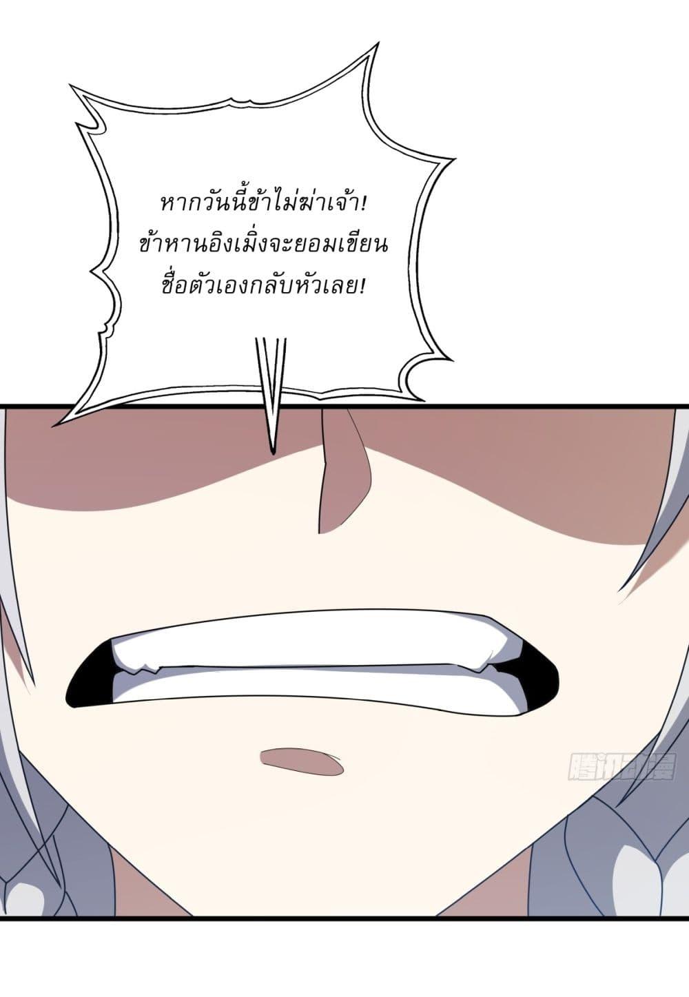 Manga-lc-com อ่านมังงะ อ่านการ์ตูน ออนไลน์ ฟรี Invincible After a Hundred Years of Seclusion ตอนที่ 1 2 3 4 5 6 7 8 9 10 11 12 13 14 ฟรี ไม่มีโฆษณา Manga-lc - อ่าน มังงะ อ่าน การ์ตูน ออนไลน์ อ่านมังงะ ฟรี