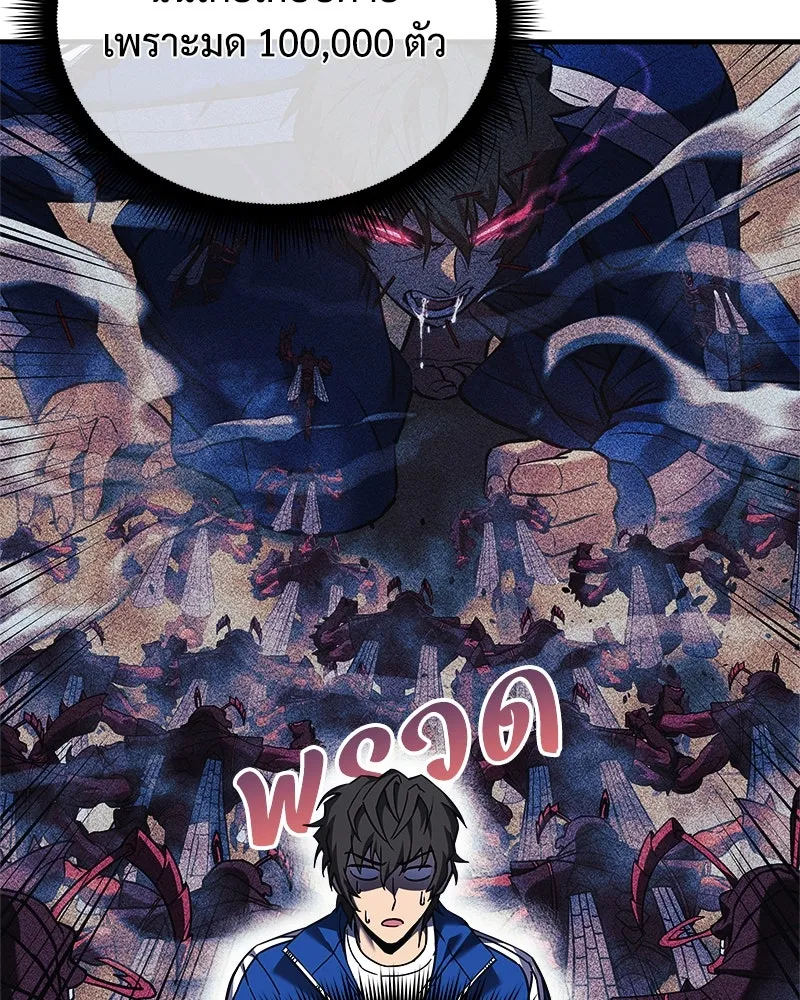 สัปดาห์นี้งดอัปตอนใหม่ ตอนที่ 11 รูปที่ 64