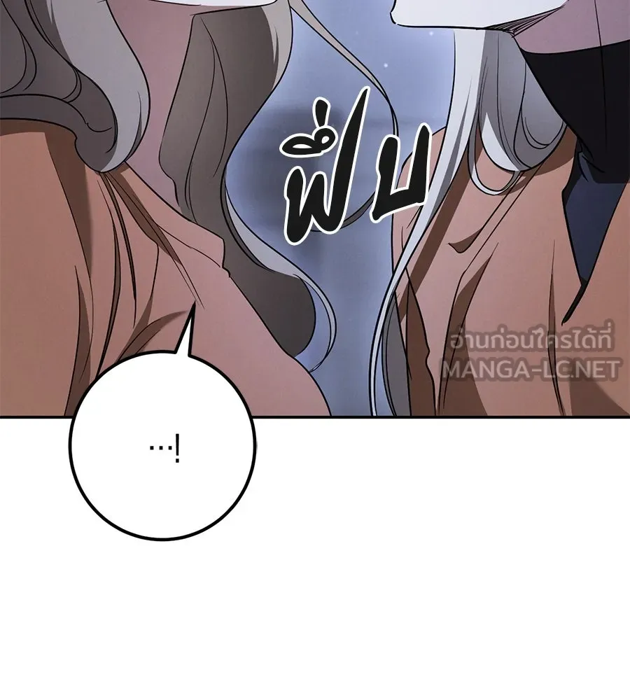 เรือนจำรัก ตอนที่ 34 รูปที่ 51