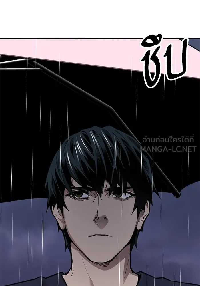 ยอดคนเลเวลทะลุ ตอนที่ 76 การฟื้นตัวของซิส รูปที่ 93