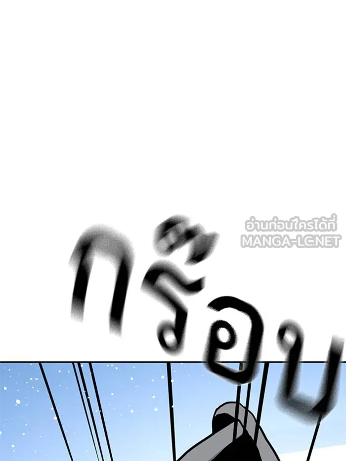 To not die ตอนที่ 47 รูปที่ 114