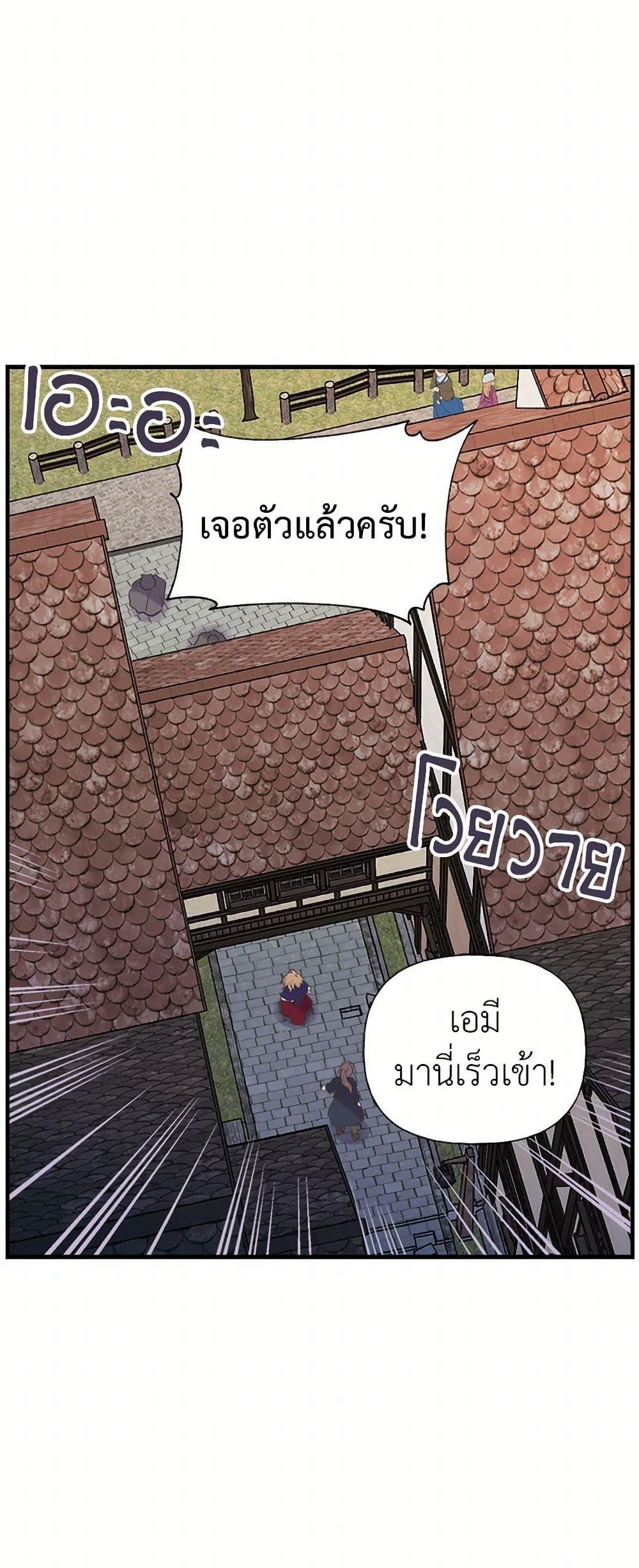 Manga-lc-com อ่านมังงะ อ่านการ์ตูน ออนไลน์ ฟรี My Sister Picked up the Male Lead ตอนที่ 1 2 3 4 5 6 7 8 9 10 11 12 13 14 ฟรี ไม่มีโฆษณา Manga-lc - อ่าน มังงะ อ่าน การ์ตูน ออนไลน์ อ่านมังงะ ฟรี