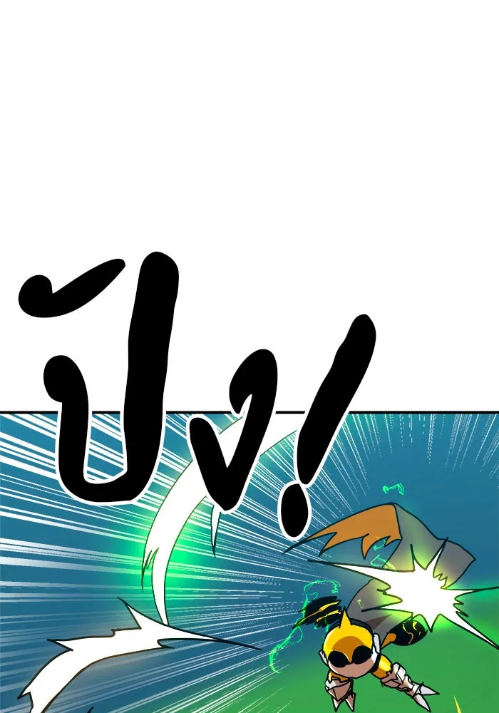 Double Click ตอนที่ 65 รูปที่ 130