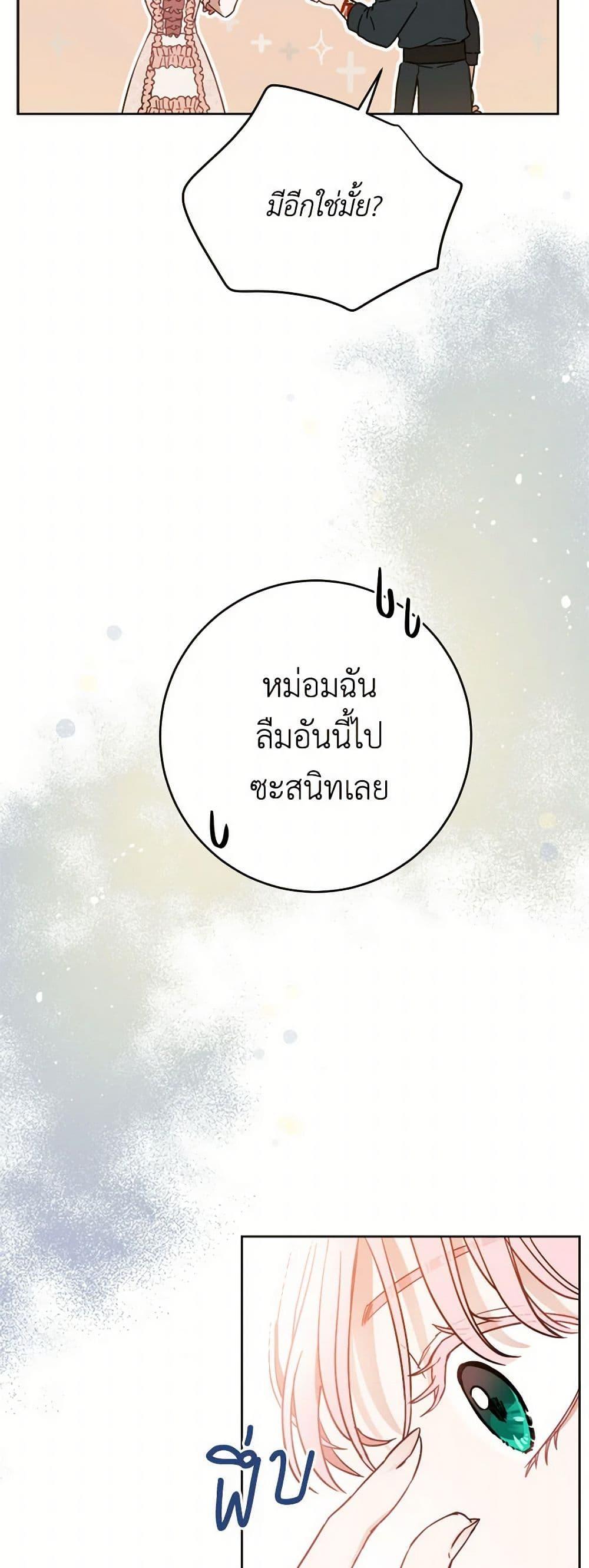 Manga-lc-com อ่านมังงะ อ่านการ์ตูน ออนไลน์ ฟรี The Heiress’s Double Life ตอนที่ 1 2 3 4 5 6 7 8 9 10 11 12 13 14 ฟรี ไม่มีโฆษณา Manga-lc - อ่าน มังงะ อ่าน การ์ตูน ออนไลน์ อ่านมังงะ ฟรี