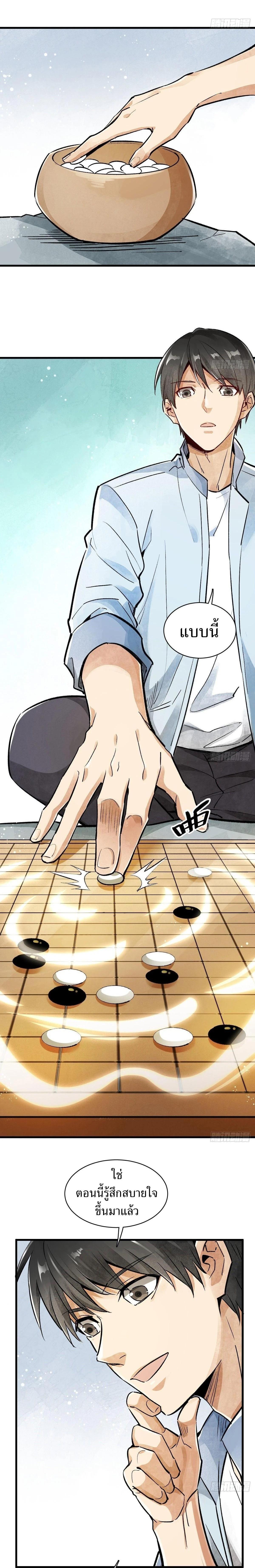 Manga-lc-com อ่านมังงะ อ่านการ์ตูน ออนไลน์ ฟรี Lan Ke Qi Yuan ตอนที่ 1 2 3 4 5 6 7 8 9 10 11 12 13 14 ฟรี ไม่มีโฆษณา Manga-lc - อ่าน มังงะ อ่าน การ์ตูน ออนไลน์ อ่านมังงะ ฟรี