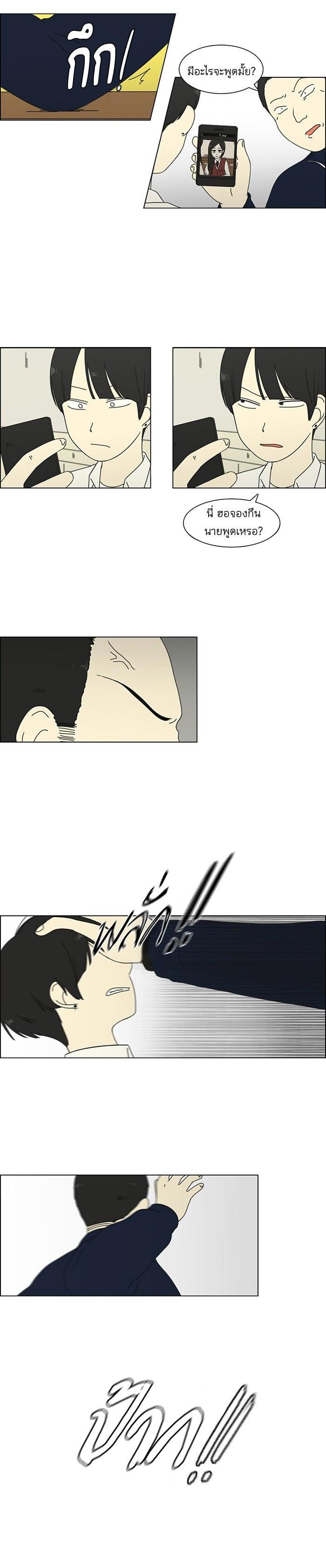 Manga-lc-com อ่านมังงะ อ่านการ์ตูน ออนไลน์ ฟรี Love Revolution รักนี้ต้องปฏิวัติ ตอนที่ 1 2 3 4 5 6 7 8 9 10 11 12 13 14 ฟรี ไม่มีโฆษณา Manga-lc - อ่าน มังงะ อ่าน การ์ตูน ออนไลน์ อ่านมังงะ ฟรี