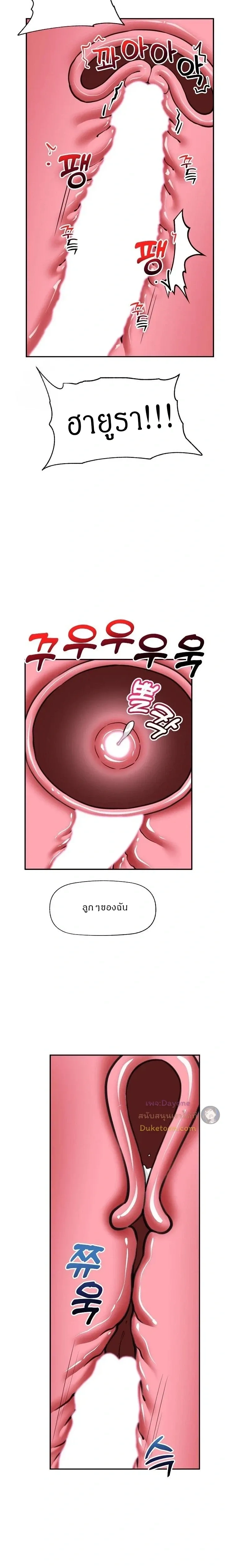 Doujin-Lc- อ่าน โดจิน มังฮวา เกาหลี ญี่ปุ่น จีน แปลไทย Hypnotist Security Guard พลิกชีวิตยามด้วยแอปสะกดเสียว ตอนที่ 1 2 3 4 5 6 7 8 9 10 11 12 13 14 ฟรี ไม่มีโฆษณา อ่าน โดจิน Manhwa เกาหลี ญี่ปุ่น จีน เรามีครบ คัดมาให้เน้นๆ โดจิน 18+ รับประกันความฟินโดย  Doujin Lc