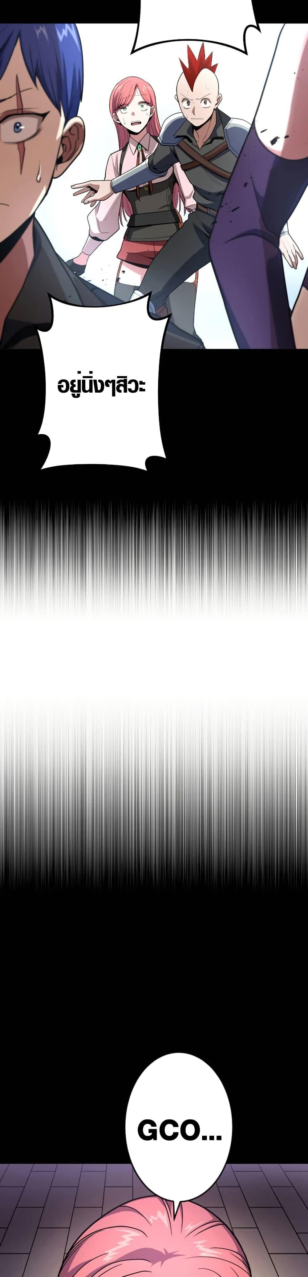 Manga-lc-com อ่านมังงะ อ่านการ์ตูน ออนไลน์ ฟรี Overpowered at 1 HP ตอนที่ 1 2 3 4 5 6 7 8 9 10 11 12 13 14 ฟรี ไม่มีโฆษณา Manga-lc - อ่าน มังงะ อ่าน การ์ตูน ออนไลน์ อ่านมังงะ ฟรี