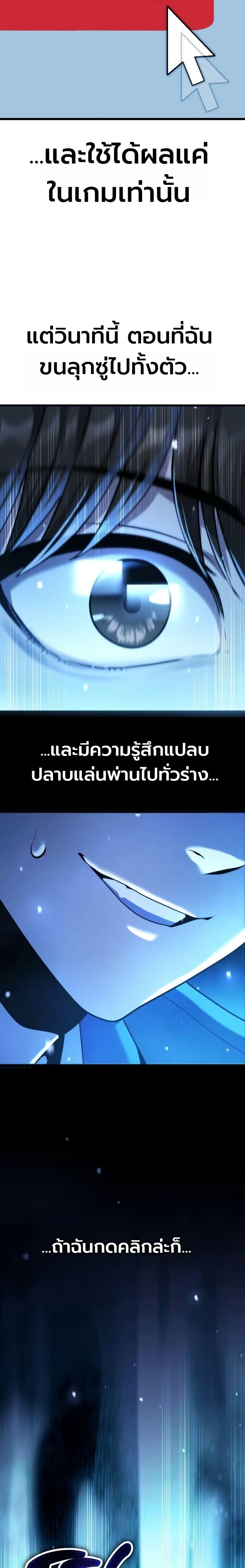 Manga-lc-com อ่านมังงะ อ่านการ์ตูน ออนไลน์ ฟรี The Money Keeps Piling Up Even If I Spend It ตอนที่ 1 2 3 4 5 6 7 8 9 10 11 12 13 14 ฟรี ไม่มีโฆษณา Manga-lc - อ่าน มังงะ อ่าน การ์ตูน ออนไลน์ อ่านมังงะ ฟรี