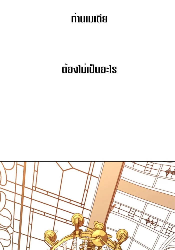 ชิงชีวิตพลิกลิขิตชะตา ตอนที่ 48. เดิมพัน(1) รูปที่ 11