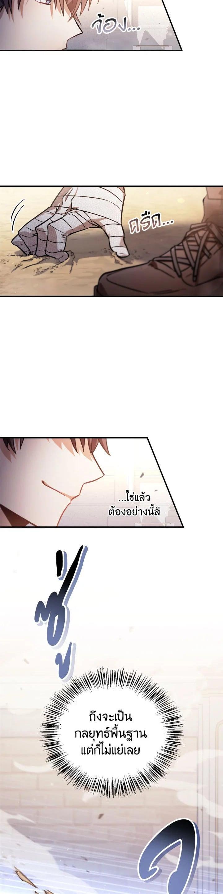 Manga-lc-com อ่านมังงะ อ่านการ์ตูน ออนไลน์ ฟรี Regressor Instruction Manual ตอนที่ 1 2 3 4 5 6 7 8 9 10 11 12 13 14 ฟรี ไม่มีโฆษณา Manga-lc - อ่าน มังงะ อ่าน การ์ตูน ออนไลน์ อ่านมังงะ ฟรี