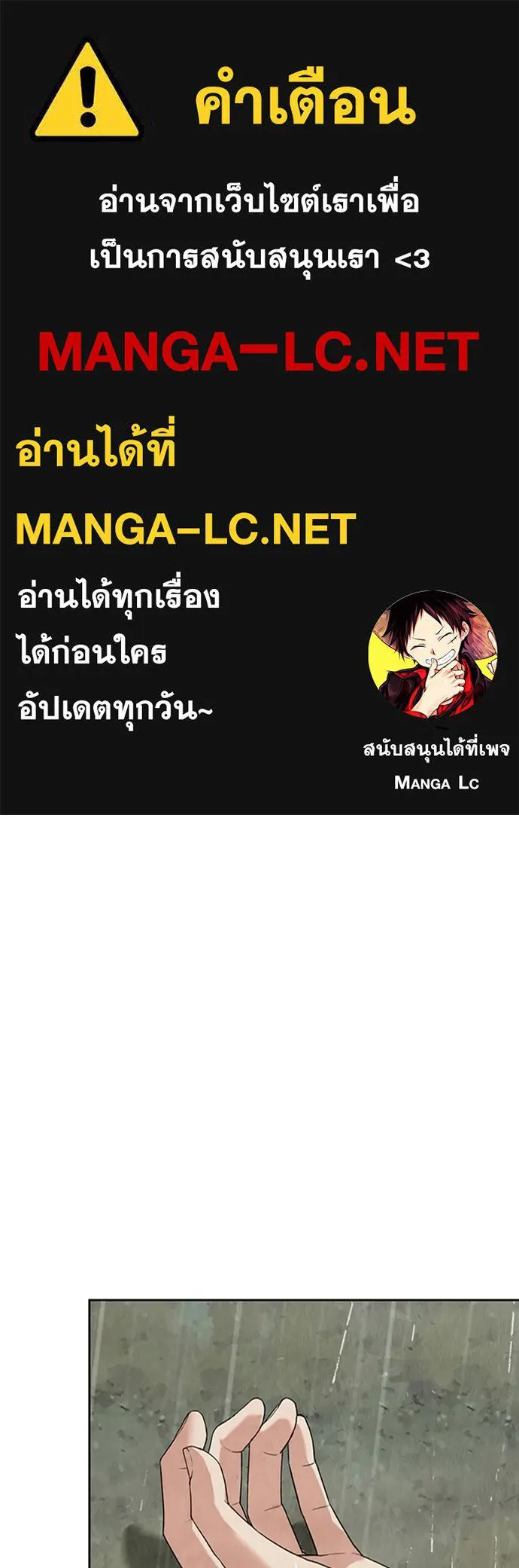 ความลับของสาวร่างทรง ตอนที่ 8 รูปที่ 1