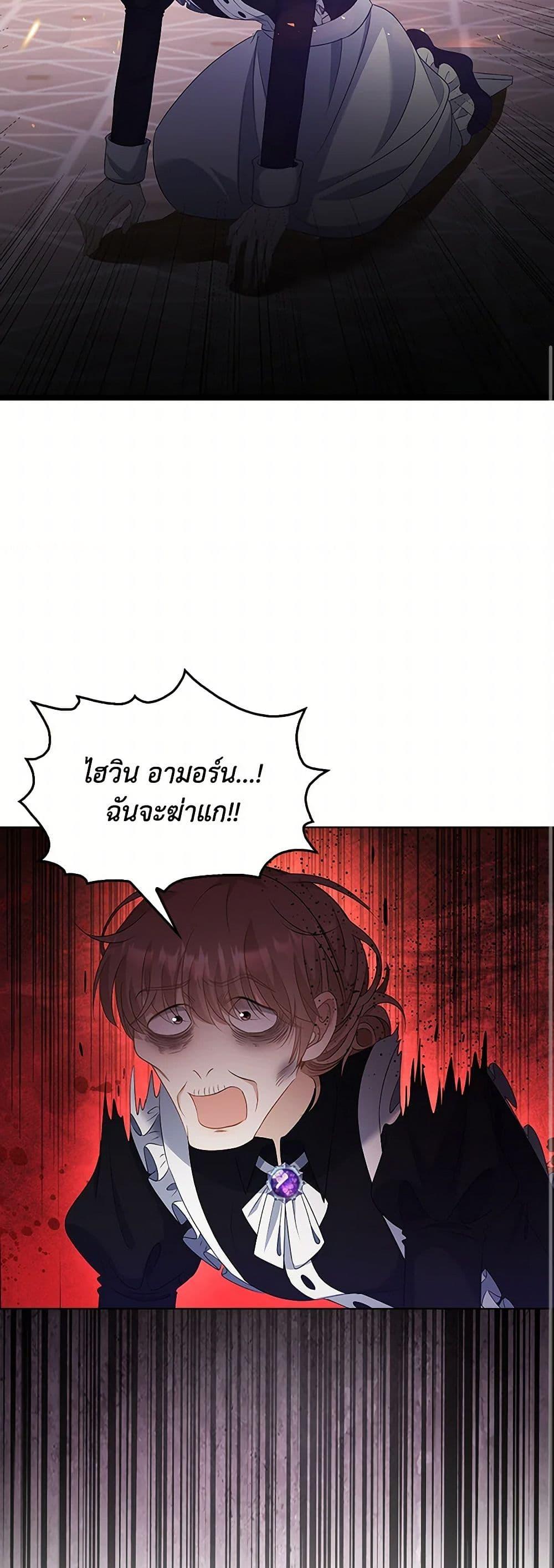 Manga-lc-com อ่านมังงะ อ่านการ์ตูน ออนไลน์ ฟรี The Villainess Wants to Go Home ตอนที่ 1 2 3 4 5 6 7 8 9 10 11 12 13 14 ฟรี ไม่มีโฆษณา Manga-lc - อ่าน มังงะ อ่าน การ์ตูน ออนไลน์ อ่านมังงะ ฟรี
