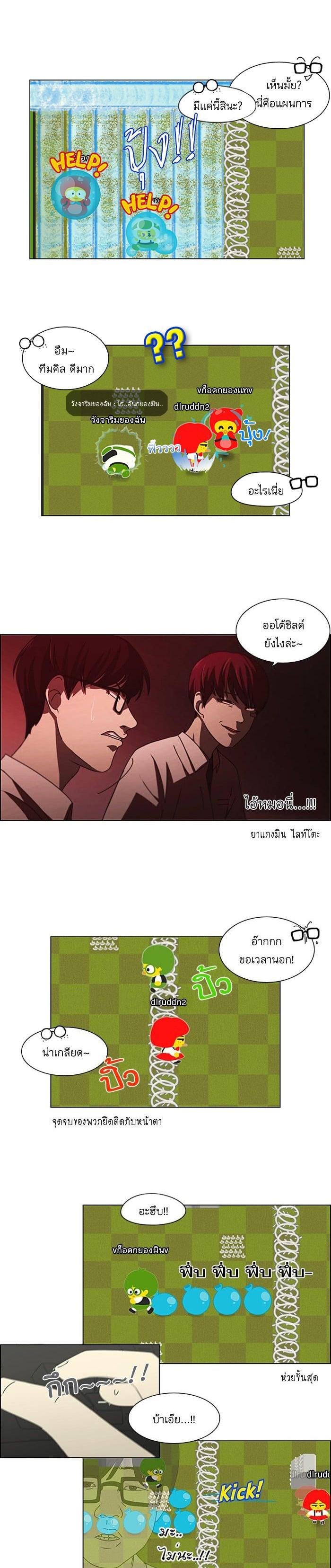 Manga-lc-com อ่านมังงะ อ่านการ์ตูน ออนไลน์ ฟรี Love Revolution รักนี้ต้องปฏิวัติ ตอนที่ 1 2 3 4 5 6 7 8 9 10 11 12 13 14 ฟรี ไม่มีโฆษณา Manga-lc - อ่าน มังงะ อ่าน การ์ตูน ออนไลน์ อ่านมังงะ ฟรี