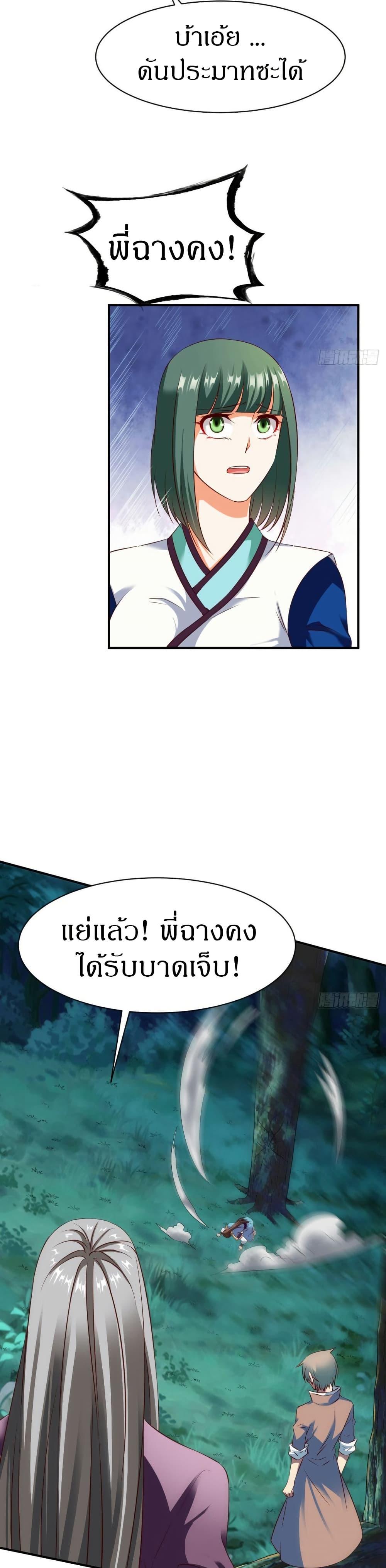 Manga-lc-com อ่านมังงะ อ่านการ์ตูน ออนไลน์ ฟรี The Legendary Tripod ตอนที่ 1 2 3 4 5 6 7 8 9 10 11 12 13 14 ฟรี ไม่มีโฆษณา Manga-lc - อ่าน มังงะ อ่าน การ์ตูน ออนไลน์ อ่านมังงะ ฟรี