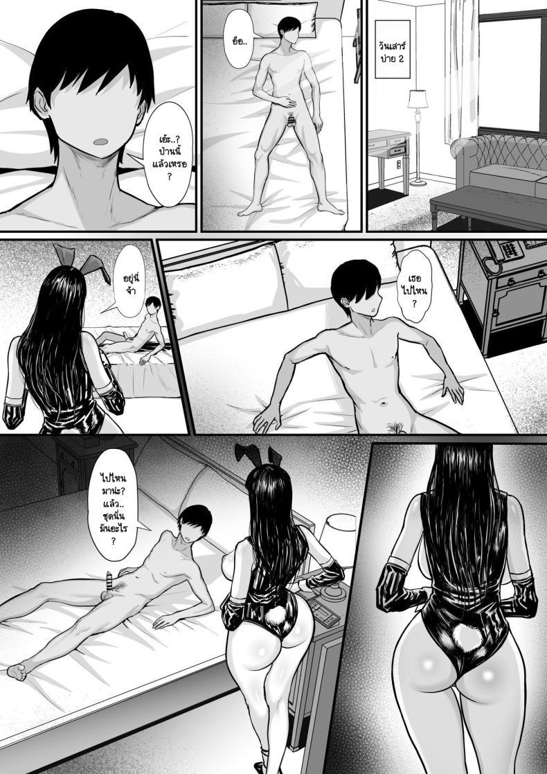 Doujin-Lc- อ่าน โดจิน มังฮวา เกาหลี ญี่ปุ่น จีน แปลไทย วุ่นวายกระหายน้ำ [Hakutamayu] Ore no Joukyou Seiseikatsu Souchuuhen 15 ตอนที่ 1 2 3 4 5 6 7 8 9 10 11 12 13 14 ฟรี ไม่มีโฆษณา อ่าน โดจิน Manhwa เกาหลี ญี่ปุ่น จีน เรามีครบ คัดมาให้เน้นๆ โดจิน 18+ รับประกันความฟินโดย  Doujin Lc