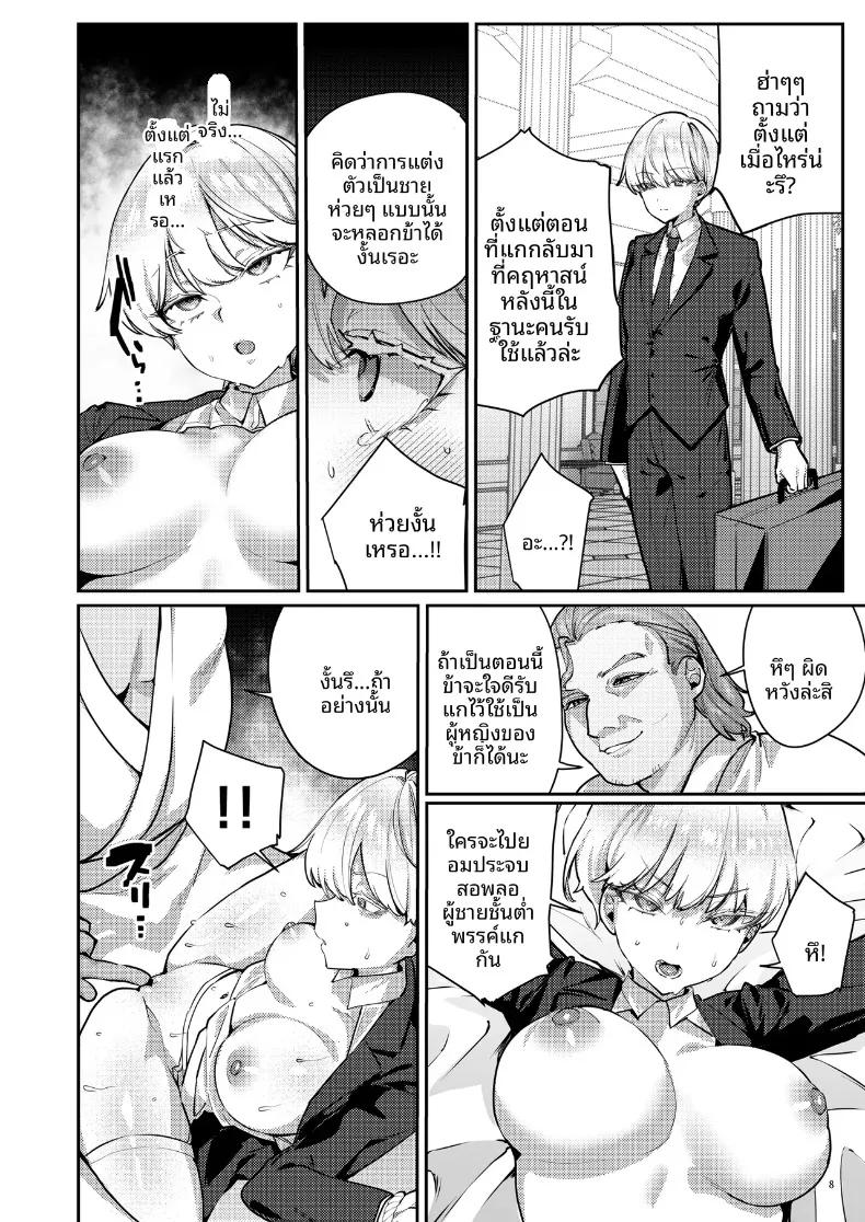 Doujin-Lc- อ่าน โดจิน มังฮวา เกาหลี ญี่ปุ่น จีน แปลไทย ฝึกให้ยอมจำนนต่อตัวตน (Ushio Kiyoshi) ตอนที่ 1 2 3 4 5 6 7 8 9 10 11 12 13 14 ฟรี ไม่มีโฆษณา อ่าน โดจิน Manhwa เกาหลี ญี่ปุ่น จีน เรามีครบ คัดมาให้เน้นๆ โดจิน 18+ รับประกันความฟินโดย  Doujin Lc