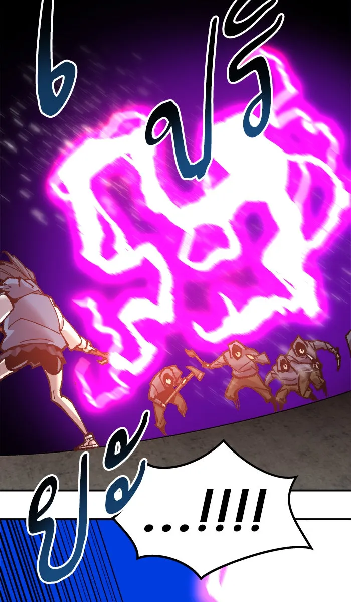 ยอดคนเลเวลทะลุ ตอนที่ 48 คนในพื้นที่ (4) รูปที่ 73