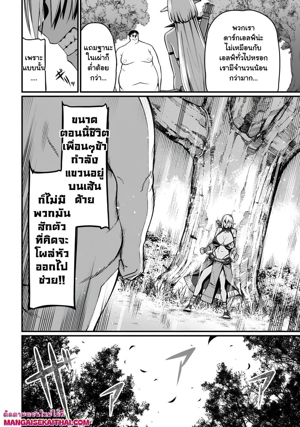 Manga-lc-com อ่านมังงะ อ่านการ์ตูน ออนไลน์ ฟรี Harem Ou no isekai Press Manyuuki ตอนที่ 1 2 3 4 5 6 7 8 9 10 11 12 13 14 ฟรี ไม่มีโฆษณา Manga-lc - อ่าน มังงะ อ่าน การ์ตูน ออนไลน์ อ่านมังงะ ฟรี