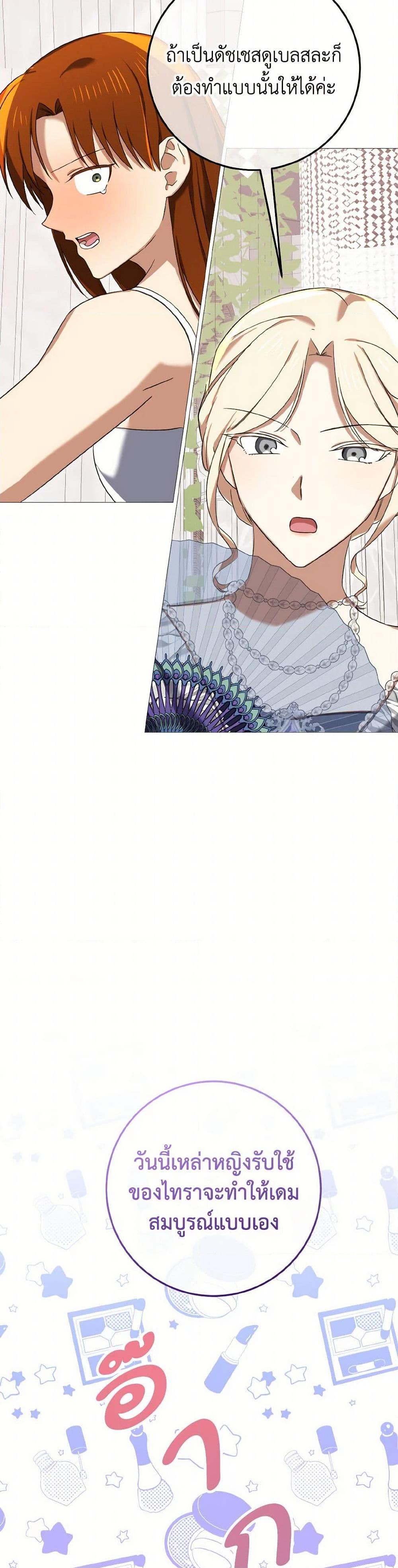 Manga-lc-com อ่านมังงะ อ่านการ์ตูน ออนไลน์ ฟรี Don’t Mess With My Duke Dubless! ตอนที่ 1 2 3 4 5 6 7 8 9 10 11 12 13 14 ฟรี ไม่มีโฆษณา Manga-lc - อ่าน มังงะ อ่าน การ์ตูน ออนไลน์ อ่านมังงะ ฟรี