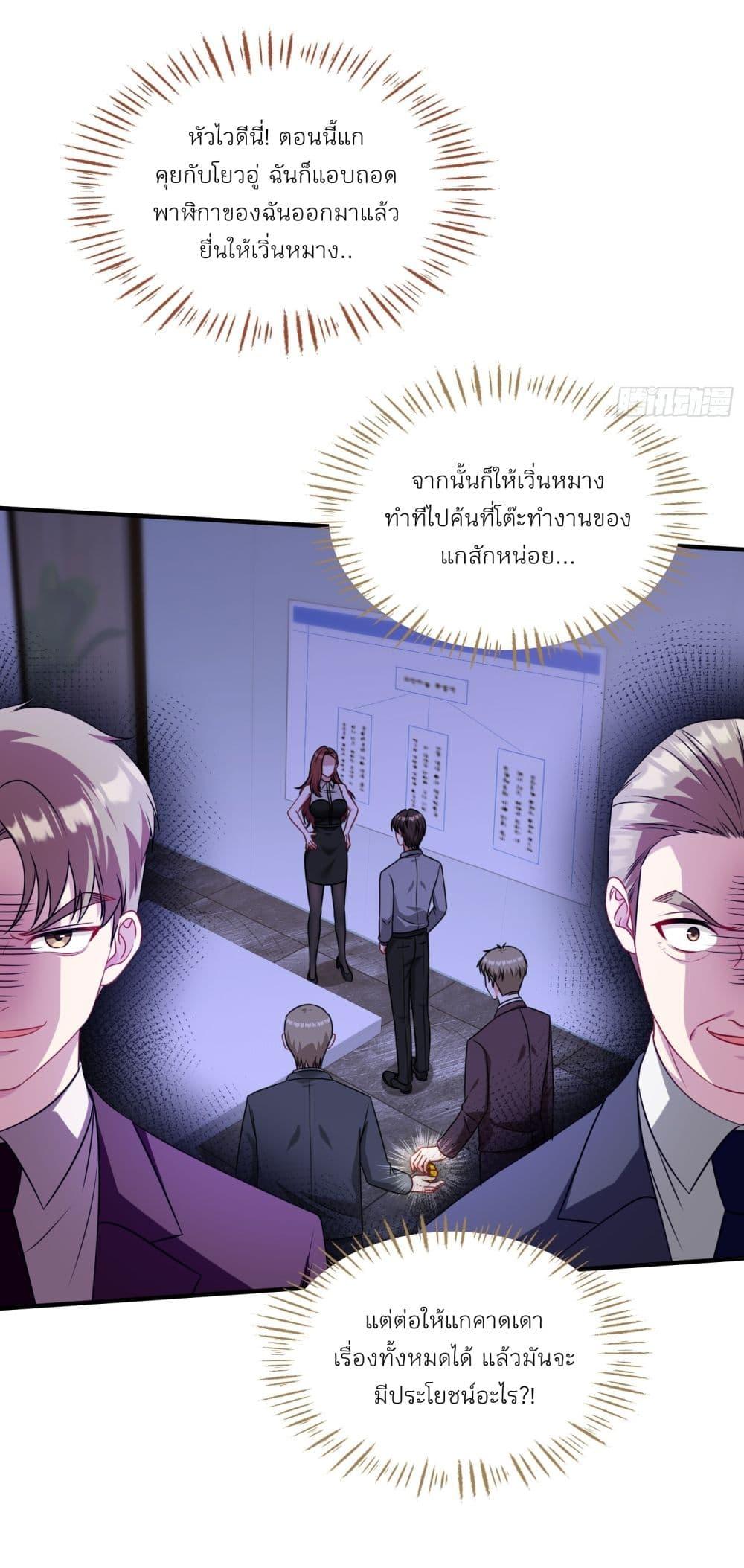 Manga-lc-com อ่านมังงะ อ่านการ์ตูน ออนไลน์ ฟรี Became a Billionaire After Dog Licking Improperly ตอนที่ 1 2 3 4 5 6 7 8 9 10 11 12 13 14 ฟรี ไม่มีโฆษณา Manga-lc - อ่าน มังงะ อ่าน การ์ตูน ออนไลน์ อ่านมังงะ ฟรี