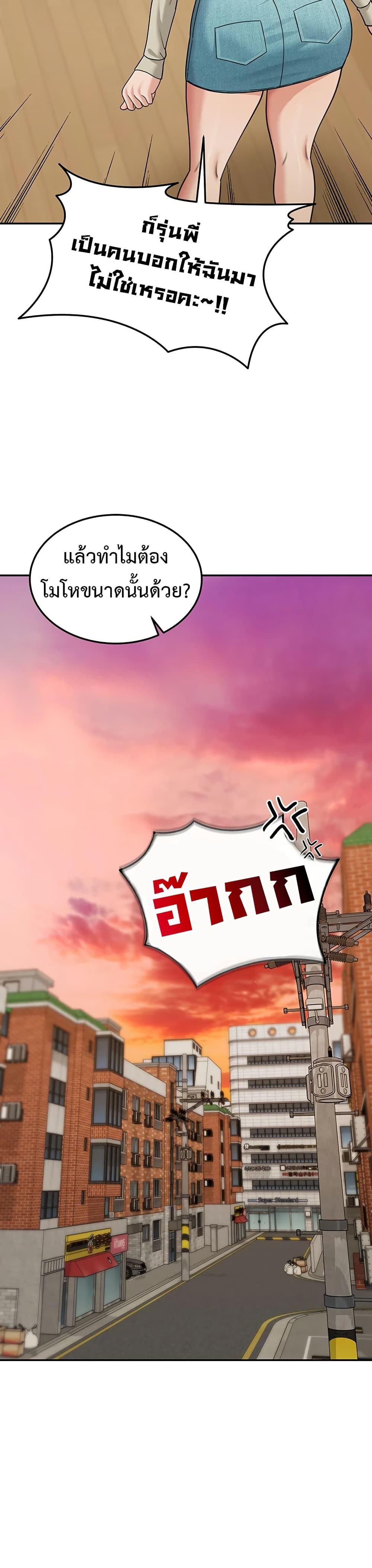 Doujin-Lc- อ่าน โดจิน มังฮวา เกาหลี ญี่ปุ่น จีน แปลไทย Because I live ตอนที่ 1 2 3 4 5 6 7 8 9 10 11 12 13 14 ฟรี ไม่มีโฆษณา อ่าน โดจิน Manhwa เกาหลี ญี่ปุ่น จีน เรามีครบ คัดมาให้เน้นๆ โดจิน 18+ รับประกันความฟินโดย  Doujin Lc