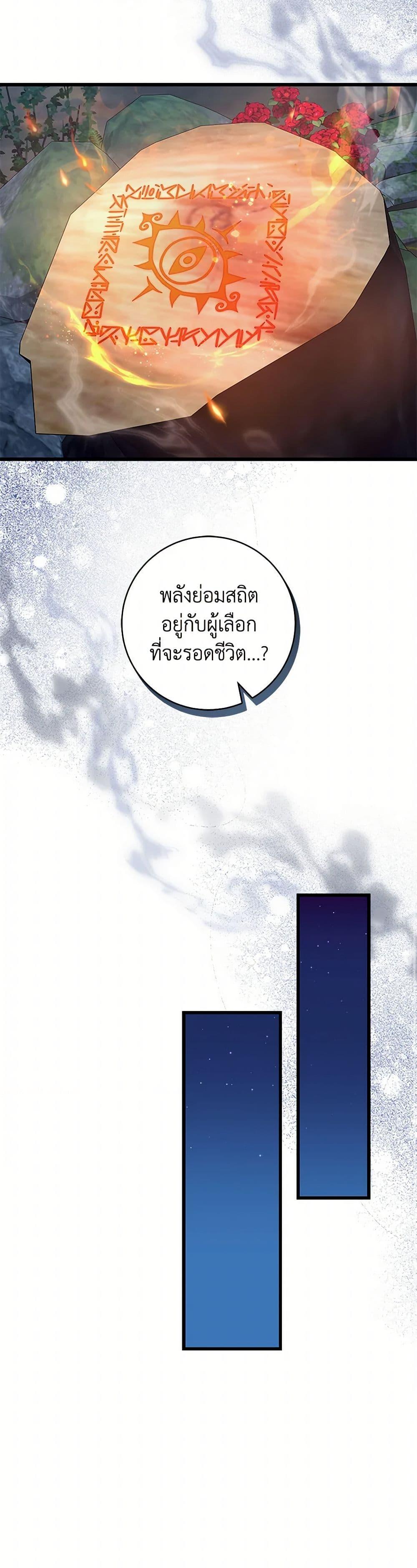 Manga-lc-com อ่านมังงะ อ่านการ์ตูน ออนไลน์ ฟรี Welcome to Dungeon Hotel ตอนที่ 1 2 3 4 5 6 7 8 9 10 11 12 13 14 ฟรี ไม่มีโฆษณา Manga-lc - อ่าน มังงะ อ่าน การ์ตูน ออนไลน์ อ่านมังงะ ฟรี