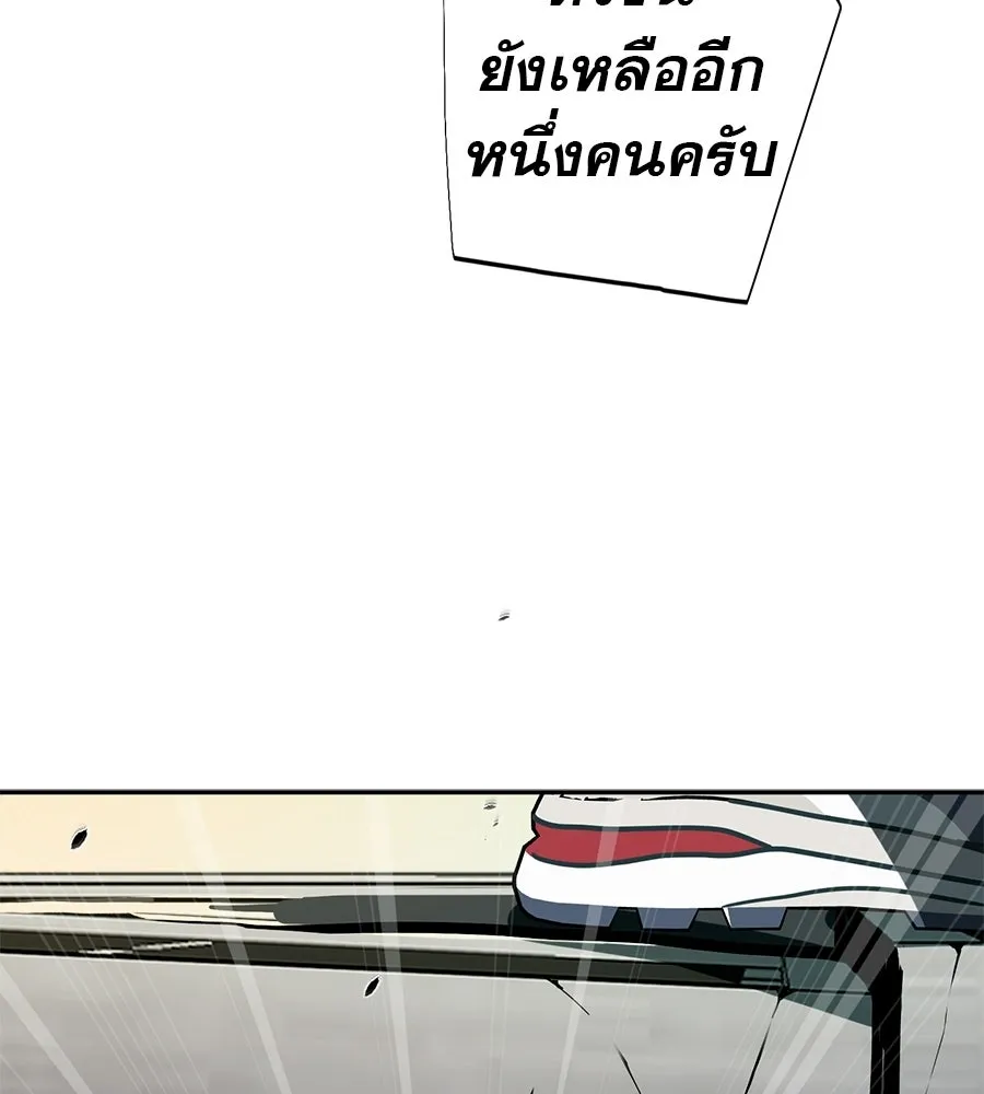 คอลเซ็นเตอร์เปลี่ยนชีวิต ตอนที่ 59 ไร้สามัญสำนึกเรื่องความปลอดภัย รูปที่ 22