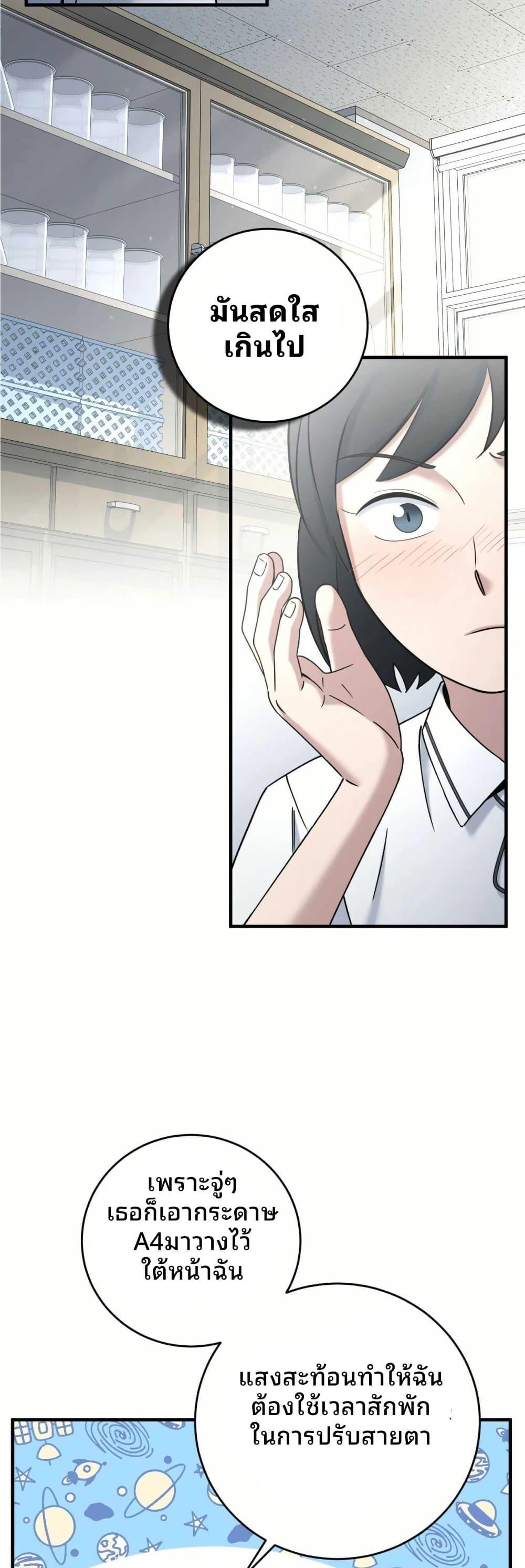 Manga-lc-com อ่านมังงะ อ่านการ์ตูน ออนไลน์ ฟรี Cheolsu Saves the World ตอนที่ 1 2 3 4 5 6 7 8 9 10 11 12 13 14 ฟรี ไม่มีโฆษณา Manga-lc - อ่าน มังงะ อ่าน การ์ตูน ออนไลน์ อ่านมังงะ ฟรี