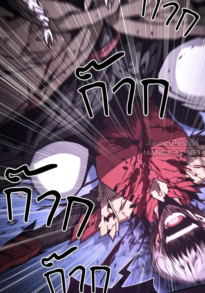 นักดาบอัจฉริยะจากอะคาเดมี ตอนที่ 113 รูปที่ 51