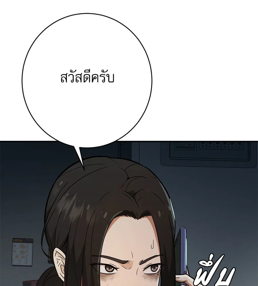 คอลเซ็นเตอร์เปลี่ยนชีวิต ตอนที่ 1 'คังจูฮยอก นักแสดงแห่งชาติ รูปที่ 136