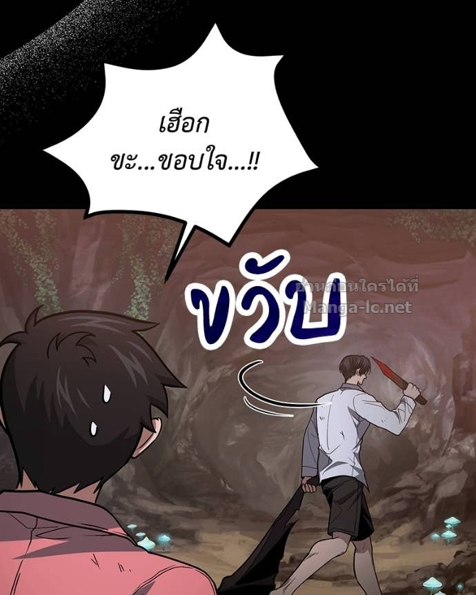 Doujin-Lc- อ่าน โดจิน มังฮวา เกาหลี ญี่ปุ่น จีน แปลไทย ฮีลเลอร์กำมะลอ ตอนที่ 1 2 3 4 5 6 7 8 9 10 11 12 13 14 ฟรี ไม่มีโฆษณา อ่าน โดจิน Manhwa เกาหลี ญี่ปุ่น จีน เรามีครบ คัดมาให้เน้นๆ โดจิน 18+ รับประกันความฟินโดย Doujin Lc