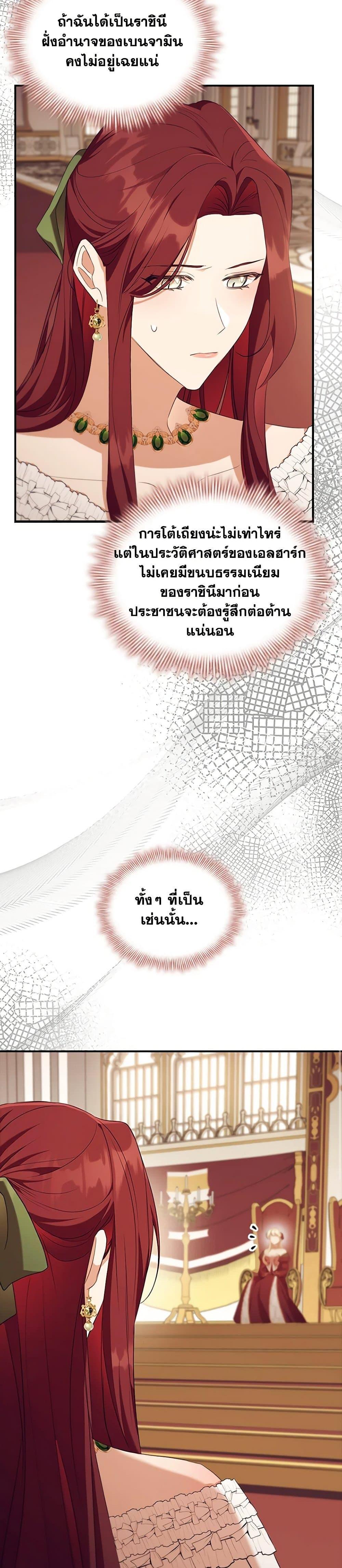 Manga-lc-com อ่านมังงะ อ่านการ์ตูน ออนไลน์ ฟรี The Beloved Little Princess ตอนที่ 1 2 3 4 5 6 7 8 9 10 11 12 13 14 ฟรี ไม่มีโฆษณา Manga-lc - อ่าน มังงะ อ่าน การ์ตูน ออนไลน์ อ่านมังงะ ฟรี