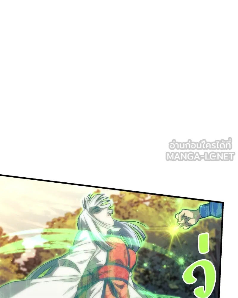 สัปดาห์นี้งดอัปตอนใหม่ ตอนที่ 50 รูปที่ 156