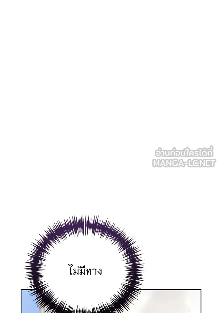 แด่ชู้รักของสามี ตอนที่ 20 รูปที่ 48