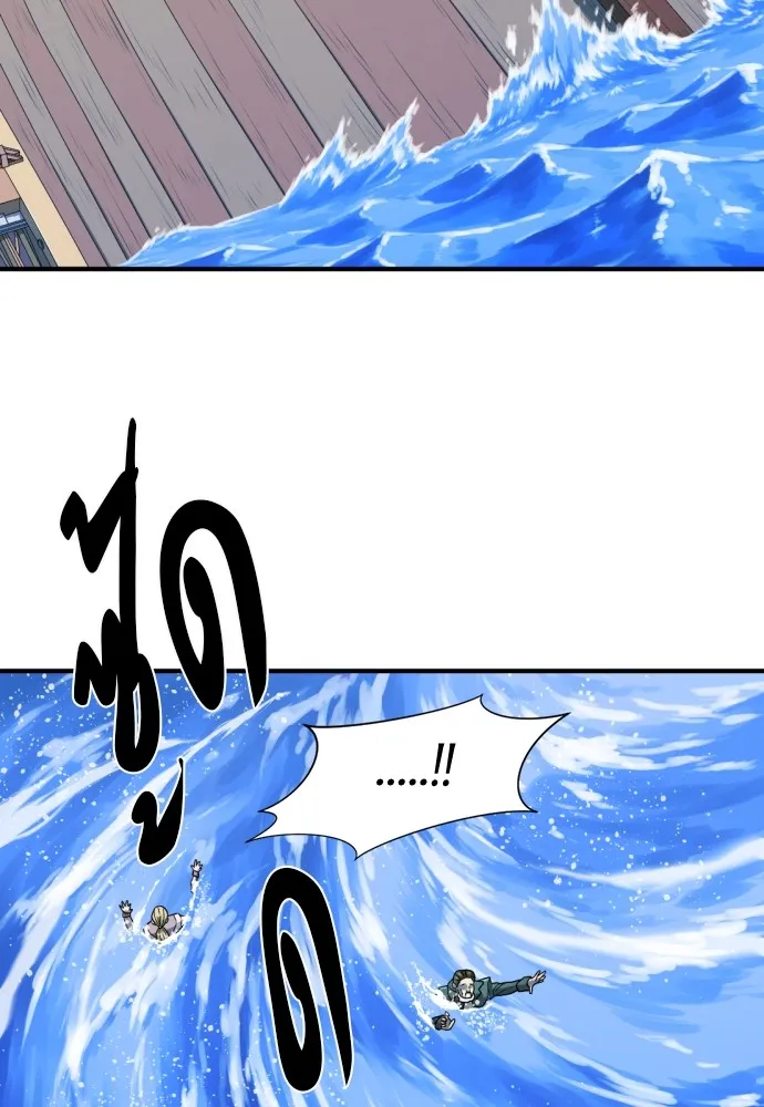 ยอดสถาปนิกผู้พิทักษ์อาณาจักร ตอนที่ 28 รูปที่ 95