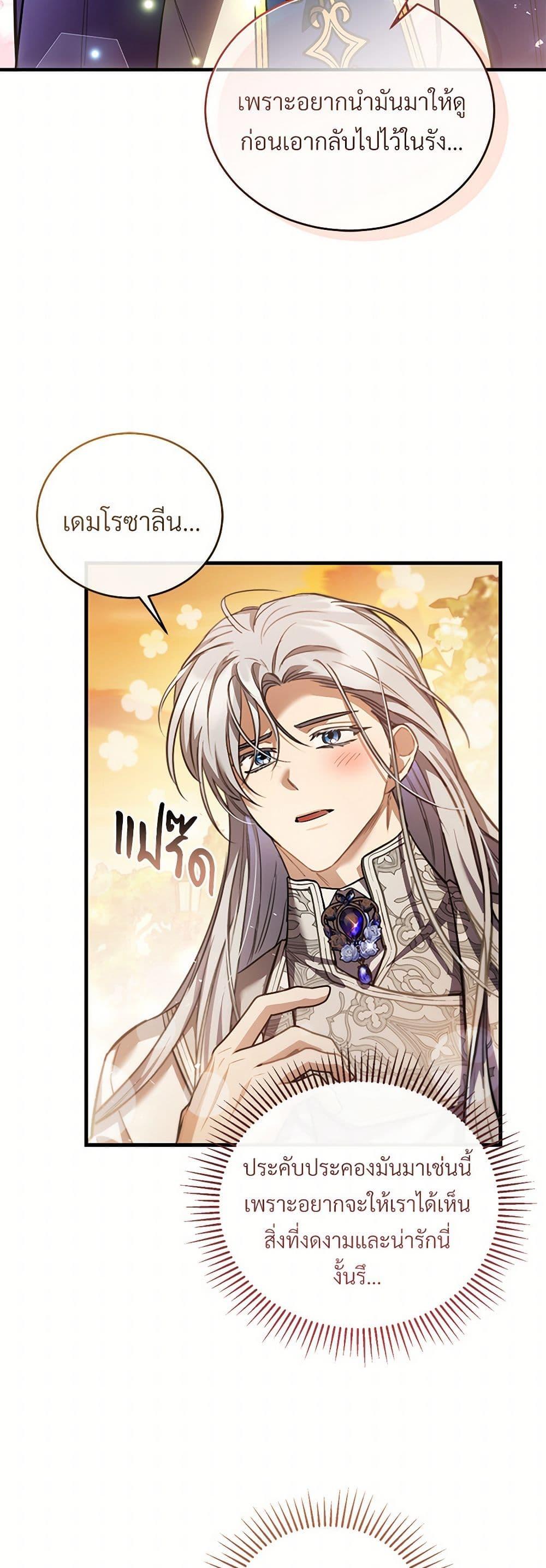 Manga-lc-com อ่านมังงะ อ่านการ์ตูน ออนไลน์ ฟรี The Night Without Shadows ตอนที่ 1 2 3 4 5 6 7 8 9 10 11 12 13 14 ฟรี ไม่มีโฆษณา Manga-lc - อ่าน มังงะ อ่าน การ์ตูน ออนไลน์ อ่านมังงะ ฟรี