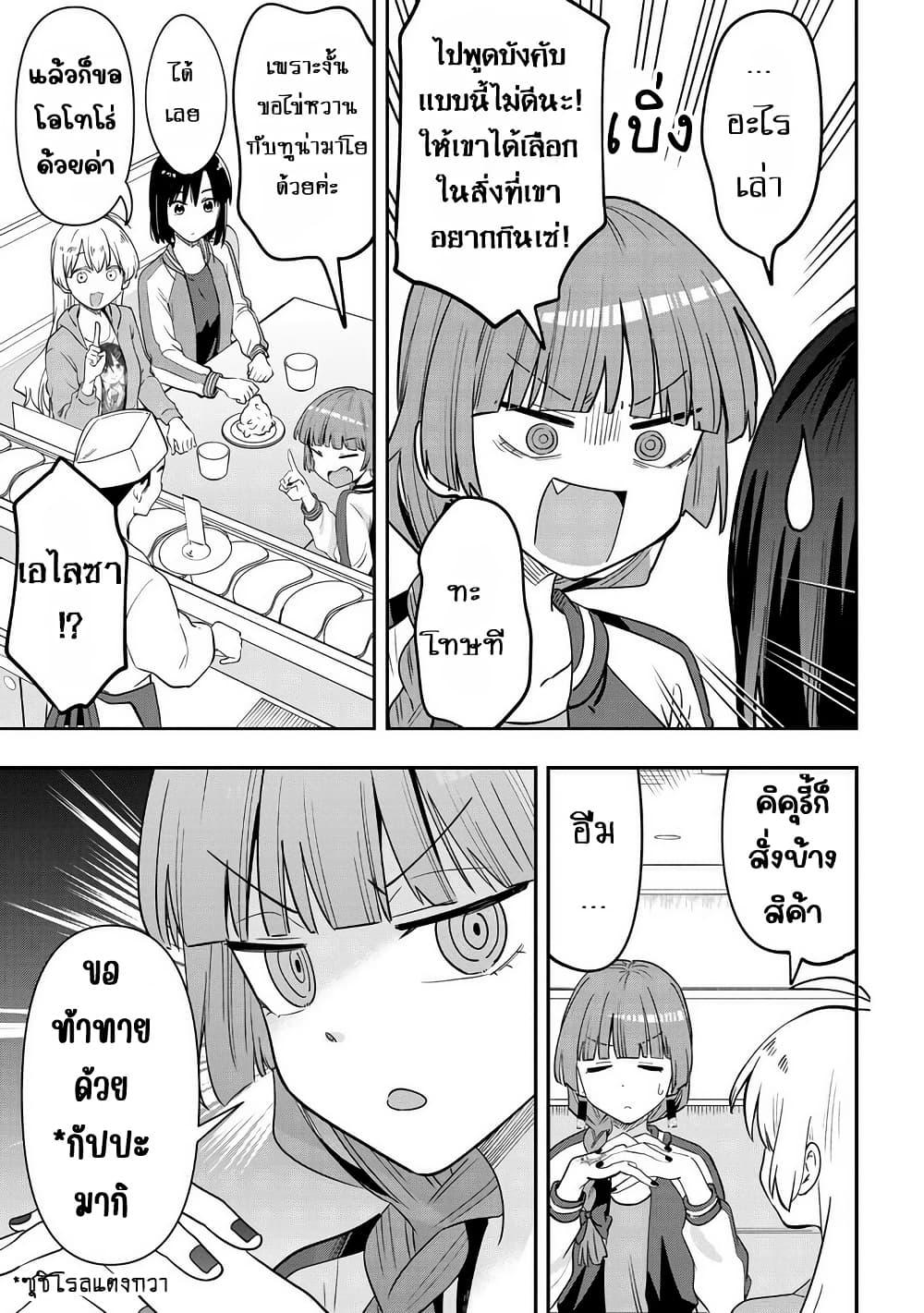 Manga-lc-com อ่านมังงะ อ่านการ์ตูน ออนไลน์ ฟรี Bocchi the Rock! Gaiden – Hiroi Kikuri no Fukazake Nikki ตอนที่ 1 2 3 4 5 6 7 8 9 10 11 12 13 14 ฟรี ไม่มีโฆษณา Manga-lc - อ่าน มังงะ อ่าน การ์ตูน ออนไลน์ อ่านมังงะ ฟรี