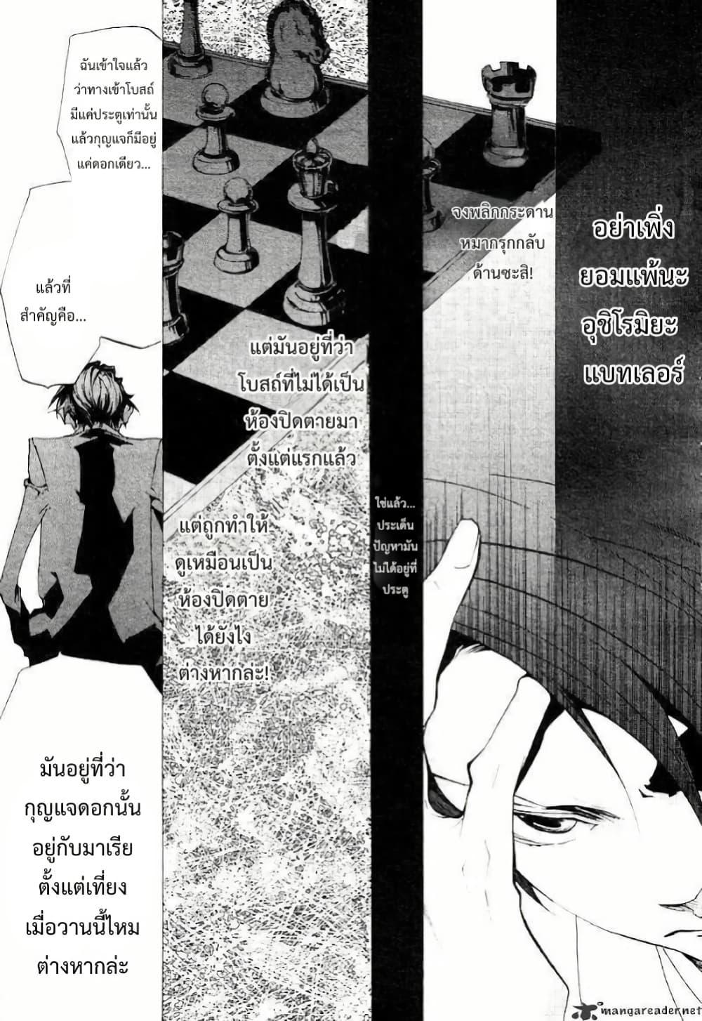 Manga-lc-com อ่านมังงะ อ่านการ์ตูน ออนไลน์ ฟรี Umineko no Naku Koro ni Episode 2 Turn of the Golden Witch ตอนที่ 1 2 3 4 5 6 7 8 9 10 11 12 13 14 ฟรี ไม่มีโฆษณา Manga-lc - อ่าน มังงะ อ่าน การ์ตูน ออนไลน์ อ่านมังงะ ฟรี