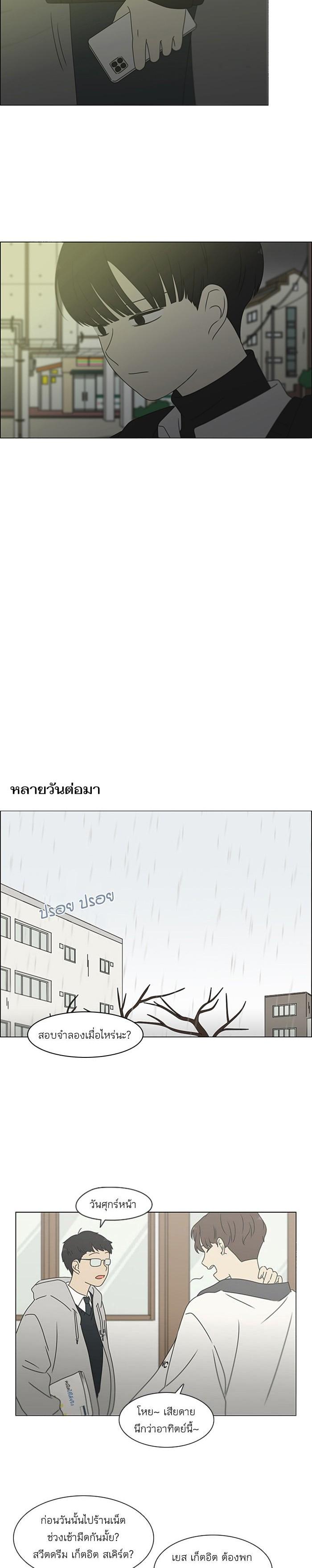 Manga-lc-com อ่านมังงะ อ่านการ์ตูน ออนไลน์ ฟรี Love Revolution รักนี้ต้องปฏิวัติ ตอนที่ 1 2 3 4 5 6 7 8 9 10 11 12 13 14 ฟรี ไม่มีโฆษณา Manga-lc - อ่าน มังงะ อ่าน การ์ตูน ออนไลน์ อ่านมังงะ ฟรี