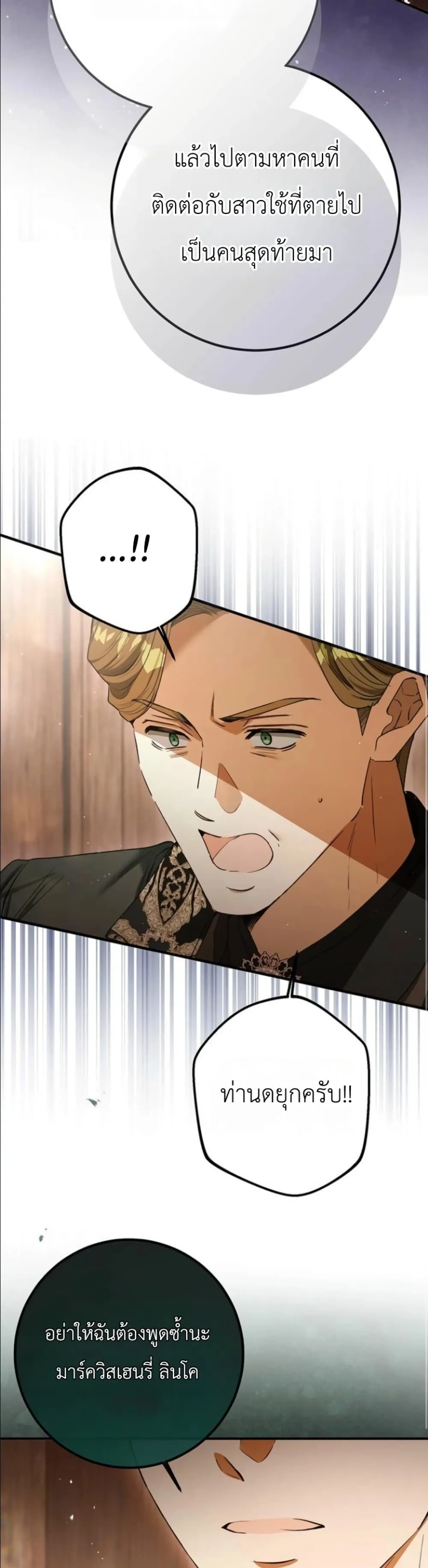 Manga-lc-com อ่านมังงะ อ่านการ์ตูน ออนไลน์ ฟรี This Is What Revenge Looks Like ตอนที่ 1 2 3 4 5 6 7 8 9 10 11 12 13 14 ฟรี ไม่มีโฆษณา Manga-lc - อ่าน มังงะ อ่าน การ์ตูน ออนไลน์ อ่านมังงะ ฟรี
