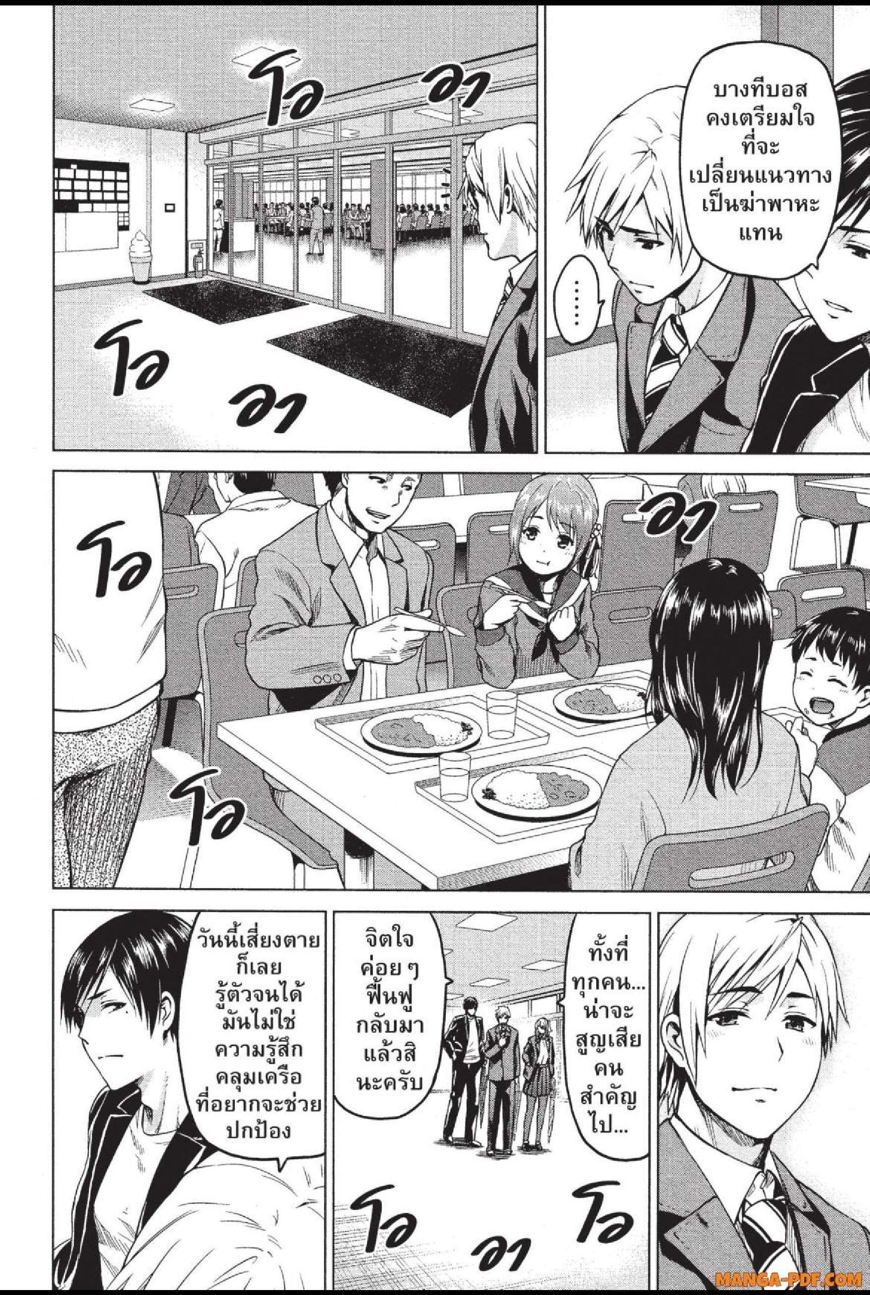 Manga-lc-com อ่านมังงะ อ่านการ์ตูน ออนไลน์ ฟรี INFECTION เชื้อมรณะ ตอนที่ 1 2 3 4 5 6 7 8 9 10 11 12 13 14 ฟรี ไม่มีโฆษณา Manga-lc - อ่าน มังงะ อ่าน การ์ตูน ออนไลน์ อ่านมังงะ ฟรี