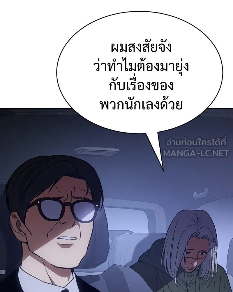 แบคXX ตอนที่ 14 รูปที่ 6