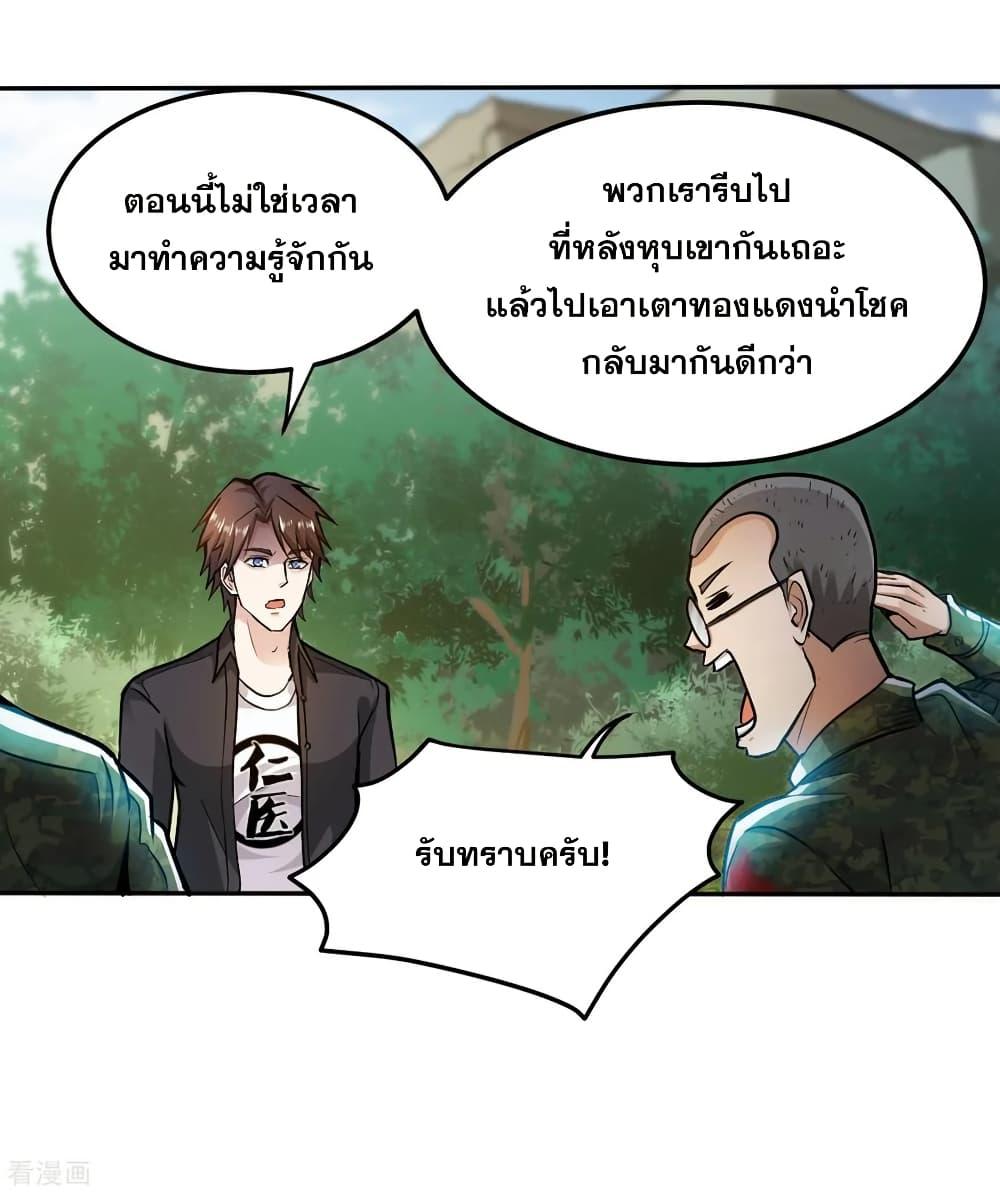 Manga-lc-com อ่านมังงะ อ่านการ์ตูน ออนไลน์ ฟรี Peerless Doctor in the City ตอนที่ 1 2 3 4 5 6 7 8 9 10 11 12 13 14 ฟรี ไม่มีโฆษณา Manga-lc - อ่าน มังงะ อ่าน การ์ตูน ออนไลน์ อ่านมังงะ ฟรี